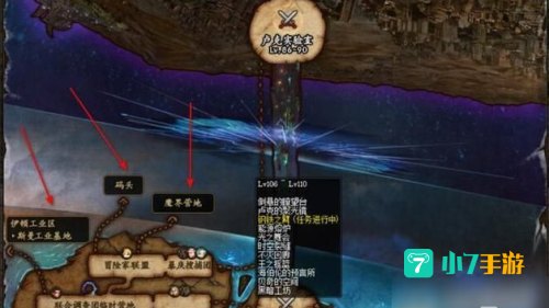 dnf时空之门深渊刷哪好