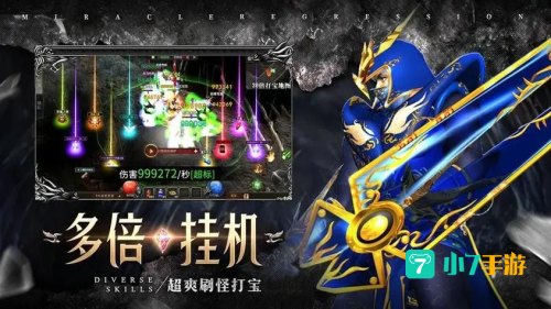 奇迹2激活码