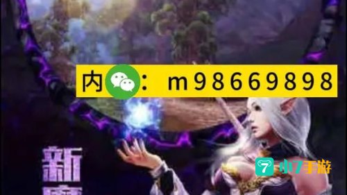 奇迹2激活码