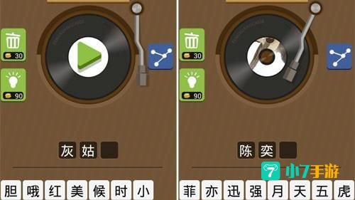 疯狂猜歌下载