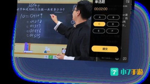腾讯企鹅辅导