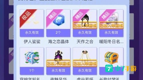 炫舞拍卖技巧