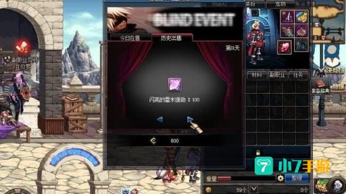 神秘封印礼盒大回馈