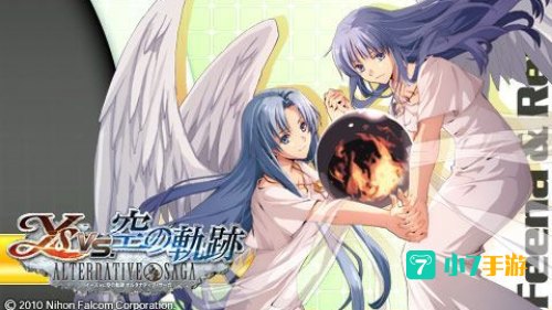 伊苏vs空之轨迹