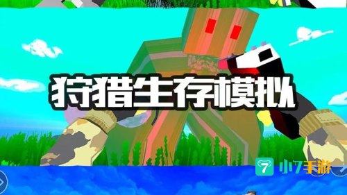 下载单机游戏