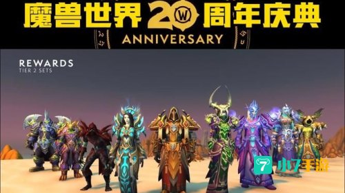 魔兽英文名字