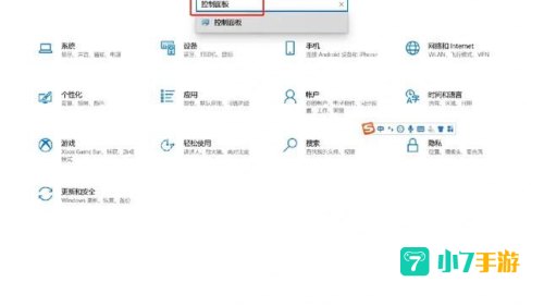 如何卸载大脚