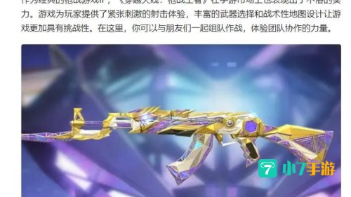 好玩的手游游戏