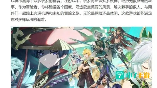 好玩的手游游戏