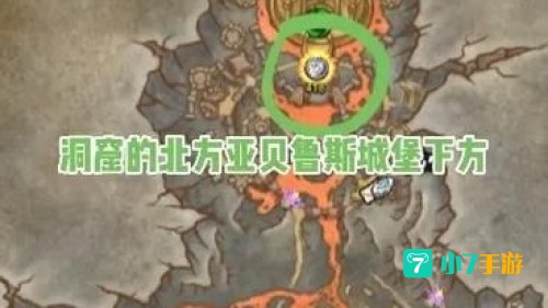 wow单手剑幻化
