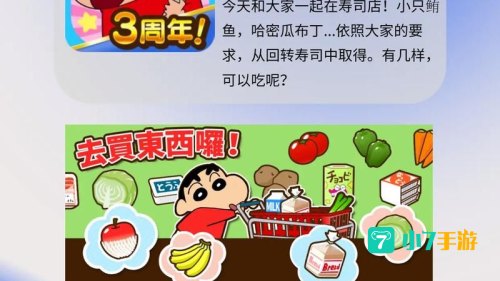 女生爱玩的小游戏