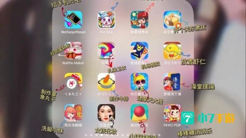 女生爱玩的小游戏