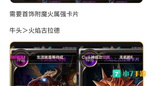 dnf称号附魔