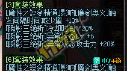 奴剑士用什么武器