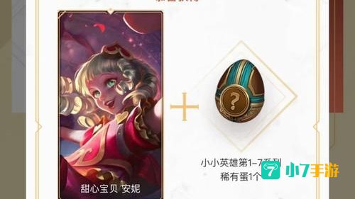 十周年战斗之夜