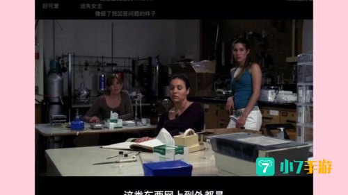 纵火犯的踪迹