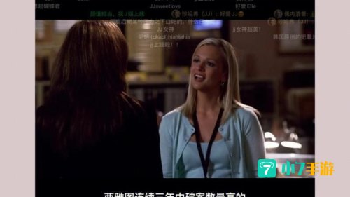 纵火犯的踪迹
