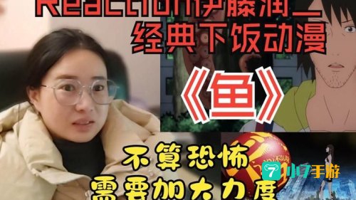 毛骨悚然的蠕动