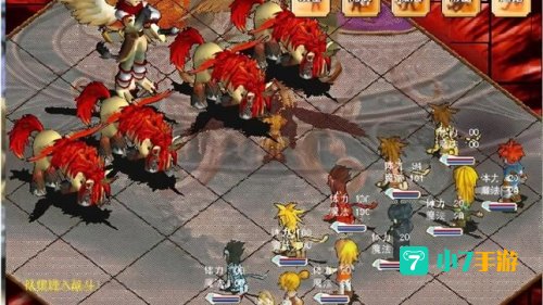 魔力宝贝因果报应
