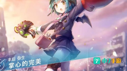 烈焰苍穹
