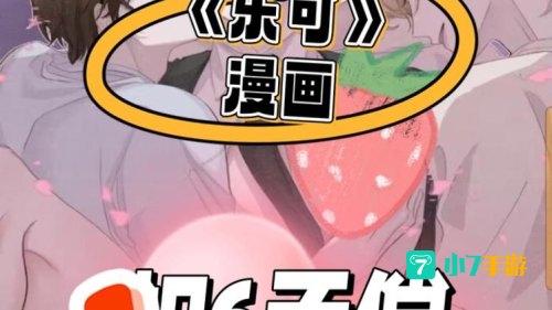 免费漫画大全最新版