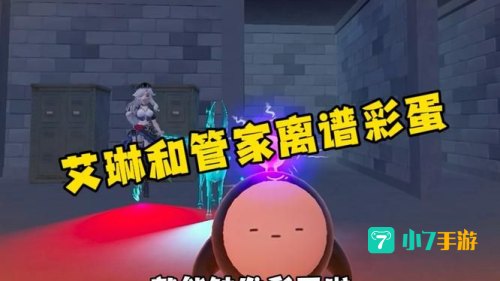 龙之谷艾琳在哪