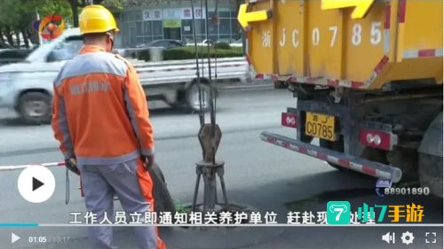 台州在线