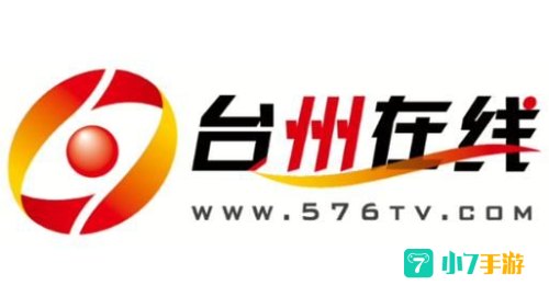 台州在线