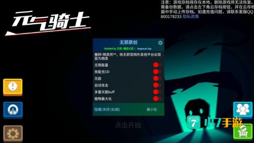 新超越极限2.32