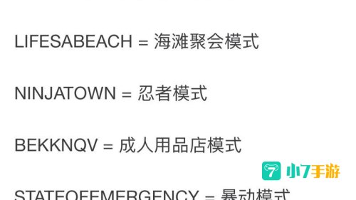圣地安列斯秘籍