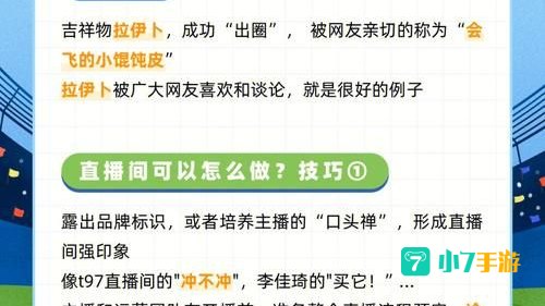卡塔尔世界杯直播软件