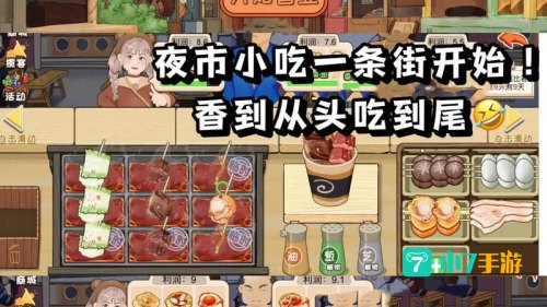 儿童小游戏免费下载