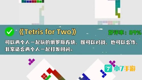 双人单机游戏下载
