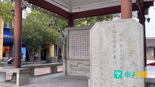 丸子街