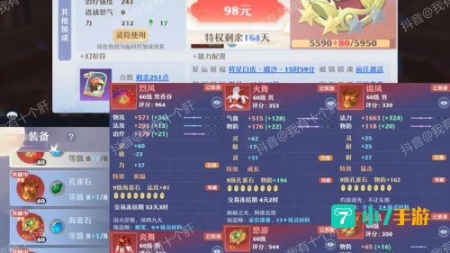 梦幻诛仙最高多少级
