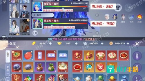 梦幻诛仙最高多少级
