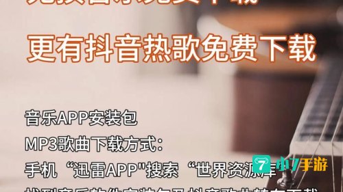 唱歌软件下载