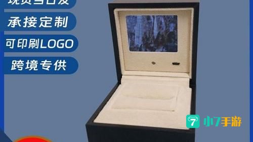 盒子视频