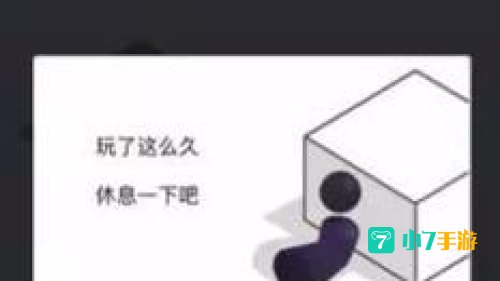 黑松鼠跳一跳