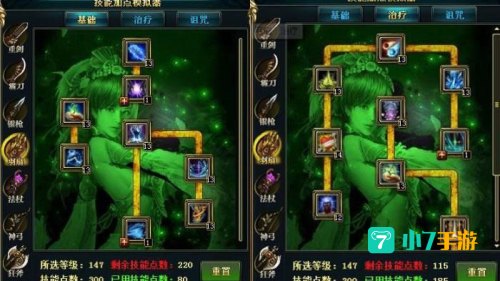 御龙在天重剑技能加点图