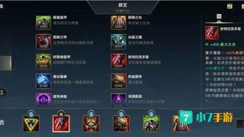 鳄鱼出装