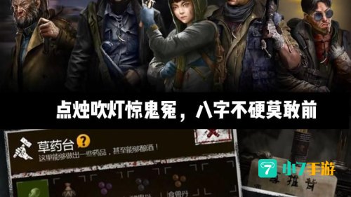 什么单机游戏最火