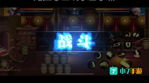 dnf公会战怎么打