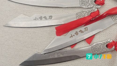 忍者飞刀