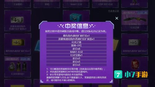 cf免费抽奖