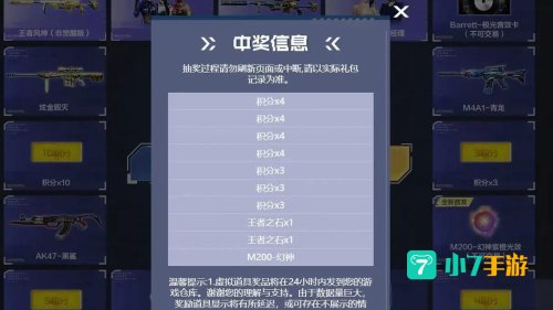 cf免费抽奖