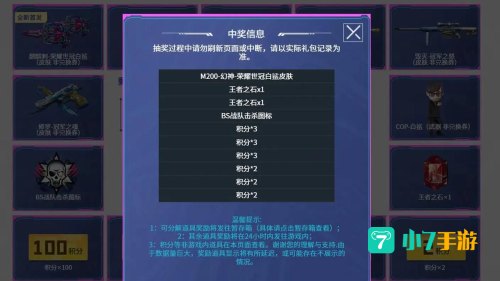 cf幸运大抽奖