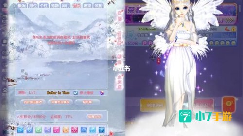 qq炫舞浮云
