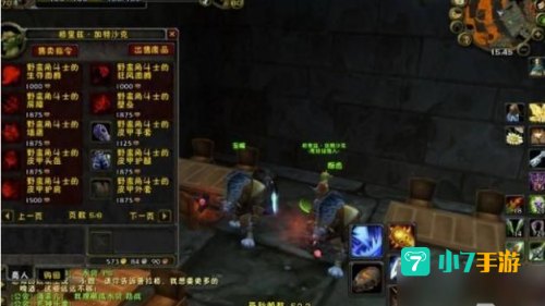 传送黑铁酒吧