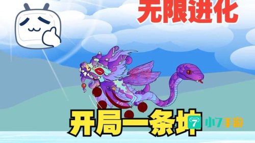 进化在无限的世界